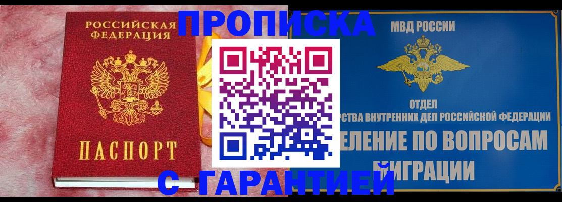 найти адрес прописки в Козельске